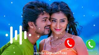 Adi penne Tamil love ❤️ bgm ringtone || Best Tamil love ❤️ bgm ringtone