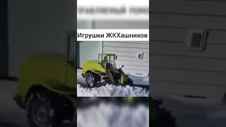 Радиоуправляемый тракторок