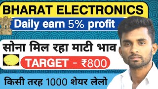 Bharat electronics Ltd शेयर analysis | BEL SHARE Latest News 🔴 Best stocks to buy now