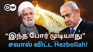 Israel Attack: Hamasஐ விட Hezbollahவுக்கு பலம் அதிகமா? Israelஐ வீழ்த்த தயாராகிறதா 2 லட்சம் Missiles?