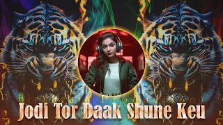 🎶 Jodi Tor Dak Shune DJ Remix | Rabindra Sangeet Dance Mix 2024 | Bangla Beats