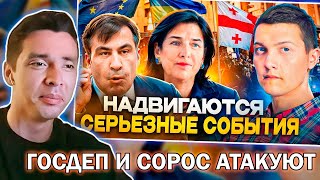 История всего смотрит ШОКИРУЮЩУЮ ПРАВДУ о ГРУЗИИ | Советский