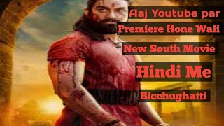 Bicchughatti 23rd October | Today Upcoming New | South Movie Hindi Dubbed |