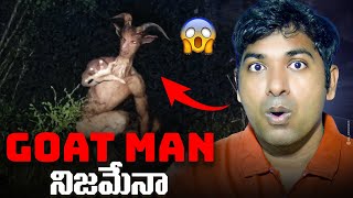 GOAT Man Really Exist ? | 10 Mind Bending Facts | Kolkata Case Update | Telugu | VR Raja Facts