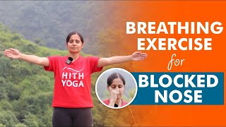 Breathing Exercise if you have Blocked Nose | Allergic Rhinitis | Sinus | Asthma | Hay Fever