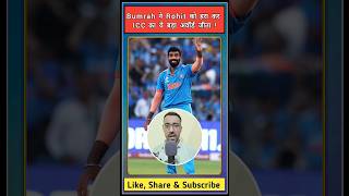 Rohit Sharma को हराकर Bumrah ने रचा इतिहास ! जीता ICC का ये बड़ा अवॉर्ड 🏆