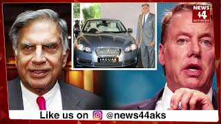 Ratan Tata ने मेहनत से लिया बदला, Ford को फोड़ डाला