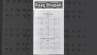 Raag Bhupali Bandish Notation | जारे पथिकवा जाय सुनावो | तीनताल | Swarlipi