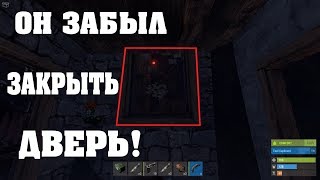 Rust - Отжал ракеты у психа на рейде. Классика. Слюни