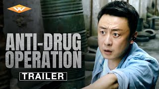 ANTI-DRUG OPERATION | Official Trailer | Starring Li Fei | On Digital Now