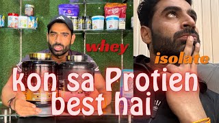 बॉडी के लिये कोन सा प्रोटीन अच्छा है // WHEY / ISOLATE BEST PROTIEN #Thesbfitness #protein #isolate