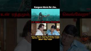 Kanguva Movie Review Troll #surya #siruthaisiva #tamilmoviereview #tamiltrending #tamiltroll