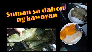 Suman sa dahon ng kawayan