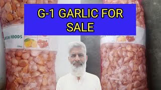 G-1Garlic For sale |جی ون گارلک فار سیل|Lehsen For sale|Murad Ali Rehmani