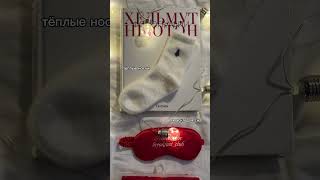 3 быстрых набора подарков  из Befree🎄🎁