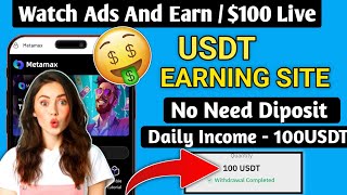 New Usdt Earning Site Usd Mining Site 2024 Best Investment Usdt Earning Website