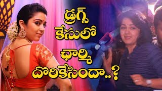 Actress Charmi Self Goat in Tollywood Drug Case | డ్రగ్స్‌ కేసులో ఛార్మి దొరికిపోయిందా?