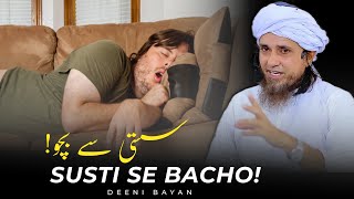 Susti Se Bacho! | Mufti Tariq Masood | Deeni Bayan