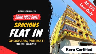 850 sqft 2 BHK FLAT FOR SALE NEAR SODEPUR | FLAT IN PANIHATI | FLATS IN KOLKATA #flatsinkolkata