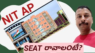 NIT AP (Tadepalligudem) Cutoff Ranks Category wise latest official