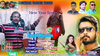 Pagal Banalu,Singer-Trinath Sagar,Music-Sanatan Luha 2019 Sambalpuri Song