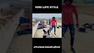 Parkash Solanki New Short Movie Video 2024 Clip || #ytshorts #gujartinewshort