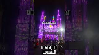 puthan palli perunnaal illumination