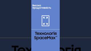 Чому слід обирати побутову техніку Samsung: AI & холодильник SpaceMax | Samsung