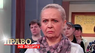 Право на Защиту: Попрошайка, Вендетта