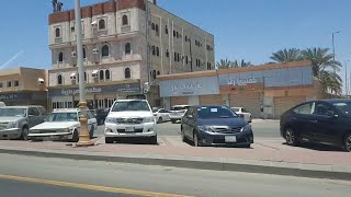 Vlog qurux badan Saudi arabi Al JUMUUM