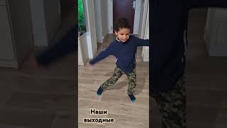 Наши Выходные #семья #shorts   #funny #best #kidsactivities #toys