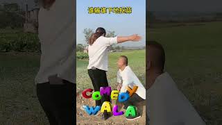 Whoever loses has to work in the fields. #china #funny #kuaishou #comedy #funnyclips #fun #shorts