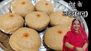 गेंहू के सत्तू बनाने की विधि | teej special sattu by zaykamarwadi