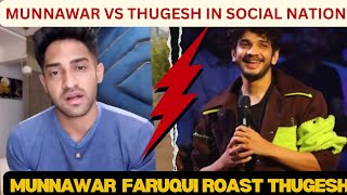 MUNNAWAR VS THUGESH IN SOCIAL NATION!! MUNNAWAR ROAST THUGESH ON LIVE VIDEO CALL!!