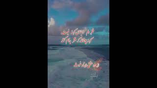 فقر دلم ز لباس کهنه نیست. دوبیتی از درد عشق استاد غوث (اشعار تصوفی ) #poetry #sadpoetry #religion