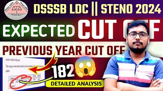 DSSSB LDC JR. ASSISTANT EXPECTED CUT OFF 2024 🥳 || PREVIOUS YEAR CUT OFF😱|| DSSSB LDC STENO EXAM