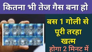 pan 40 tablet | Pan 40 tablet kis kaam aati hai | pantoprazole 40 mg uses And side effect in Hindi