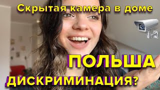 Польские истории #1: скрытая камера, отношение к украинцам, религия 😳