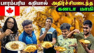 🔴 EP9. நாமே எதிர்பாராத சுவையில் வந்த கணவாய் இறால் கறி 😮 | Cuttle Prawn Curry For My Canada Aunt