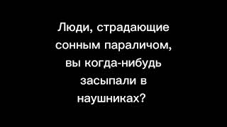 то как ты трясешь этим