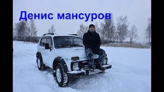 Вся правда о LAPTER установленых на нерезаные арки ВАЗ 21214!!! Нужно ли лифтовать?