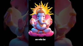 shorts l जय गणेश जय गणेश जय गणेश देवा l jai Ganesh🔱 Deva Aarti l Anuradha Paudwal l #shorts#status