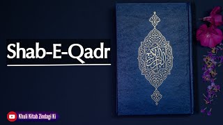 Shab e Qadr Status || Ramzan Status || Islamic Status || Jumma Mubarak Status