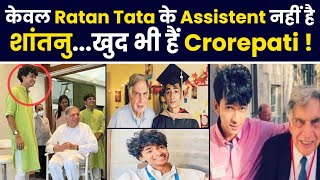 Shantanu Naidu is himself a Millionaire। REAL Age is 31 । Ratan Tata's BFF #ratantata #shantanunaidu