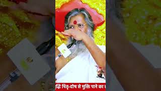 Vasanth Vijay ji Maharaj #shorts #viral