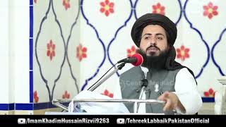 ملک بچانے کے لیے سعد رضوی کی سب کو دعوت By daily Labaik Tv