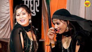 Chhori Bindass Song Dance I छोरी बिंदास I Payal Chaudhary I New Haryanvi Stage Dance I Shine Music