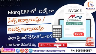 How to Print Bulk Sale Invoice or Return Invoices in Marg in Telugu | Marg Tutorials in Telugu