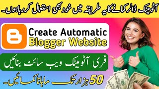 Make Automatic Blogger Website and Earn Money online from Adsterra | Automatic Blogging News Website