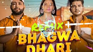 Ye Hai Bhagwa Dhari | Bhagwadhari | Hard Bass Remix | Ram Navami Spacial | Dj Vikas Madanpur